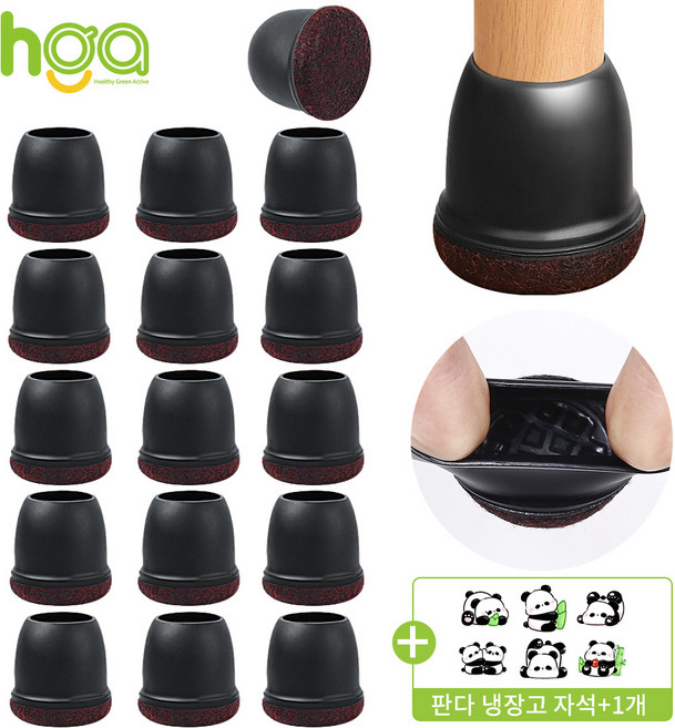 [HGA] 의자 발커버 원형 소음방지 미끄럼 방지 가구발토시+사은품 (실리콘 흡착판), 블랙, 16개