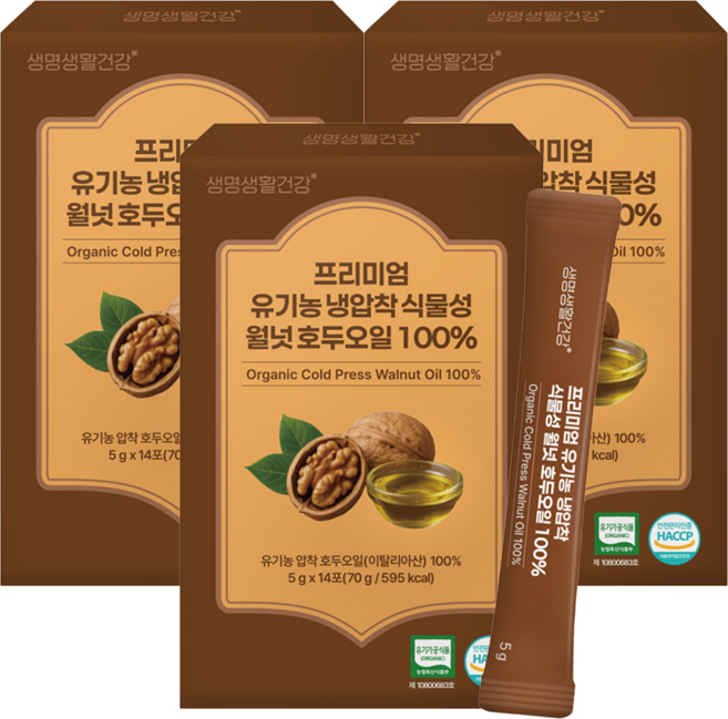 생명생활건강 프리미엄 유기농 냉압착 식물성 월넛 호두오일 100% 스틱 5g x 14포, 3개, 70g