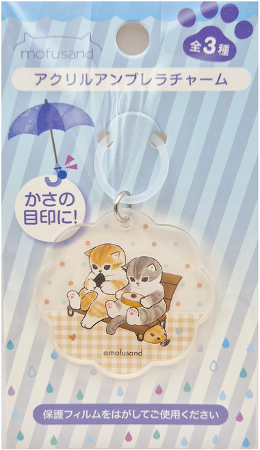 모프샌드 아크릴 우산 키링 메지루시 꽃모양 모푸샌드 모후산도