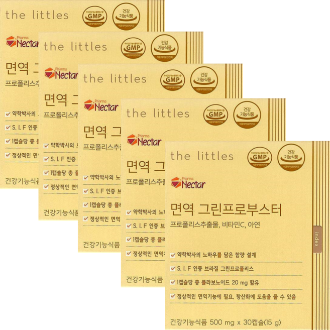 더리틀스 면역 그린프로부스터 500mg x 30캡슐 x 5박스 5개월분, 30정
