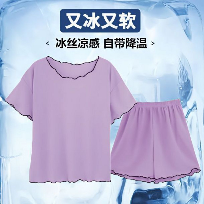冰絲女夏睡衣套装 又冰又軟涼感家居服