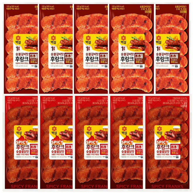 백설 숯불 후랑크(갈비맛+불닭맛), 5세트, 120g