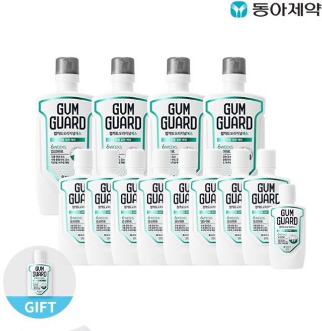 검가드 오리지널S 820ml 4개 + 380ml 8개 + 100ml 2개