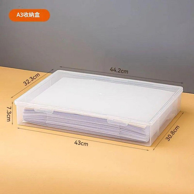 8K檔案資料收納盒, A3收納盒 43*30.8*7.3cm, 1套