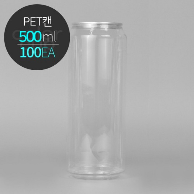 [박스] ECAN 페트캔 500(500ml) 투명캔 플라스틱캔 PET 공캔 1박스(100개), 1박스100개세트