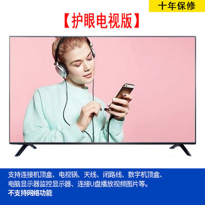 60인치 LCD 고화질 텔레비전 wifi 초고화질 버전 4K 무무상회 TV 플렉시블