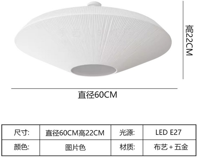 방등 인테리어 거실 원형 아이방 이라이트 세르주무이 늘어뜨리는 거실등 감성 허스탈, 공법 화이트 지름60 높이22CM
