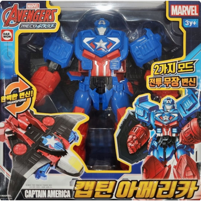 대원 마블 변신로봇 캡틴 아메리카