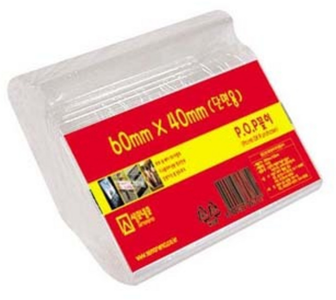 세모네모 단면POP꽂이(10EA) L6040, 1개