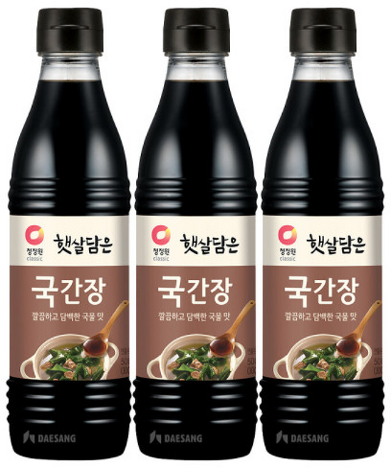 자체제작, 3개