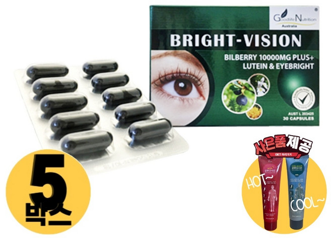 [사은품제공]호주 굿라이프 뉴트리션 브라이트비전 10000mg 30캡슐 루테인 지아잔틴 아스타잔틴 눈건강 영양제 알지알지몰 RZ, 5개, 30정