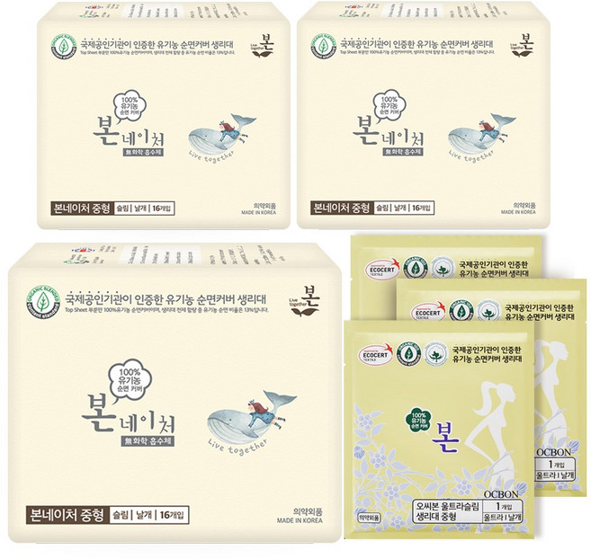 유기농본 네이처 유기농 순면커버 생리대 날개형, 중형, 16개입, 3개