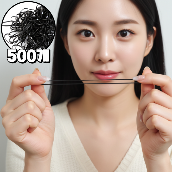 사각마켓 안끊어지는 초고탄력 대용량 여성 기본 머리끈 500P