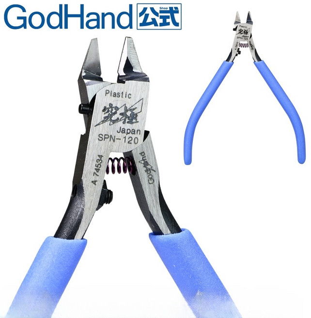 갓핸드 궁극니퍼 GH-SPN-120 정밀 오른손잡이 프라모델 전용