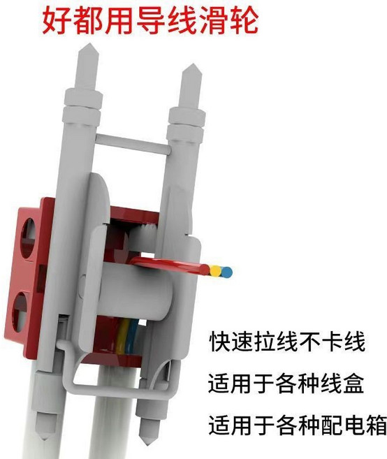 新款單人穿線輔助器網線電線拉線工具底盒放線器滑輪, 1個, 86型118線盒配電箱通用拉線輔助器