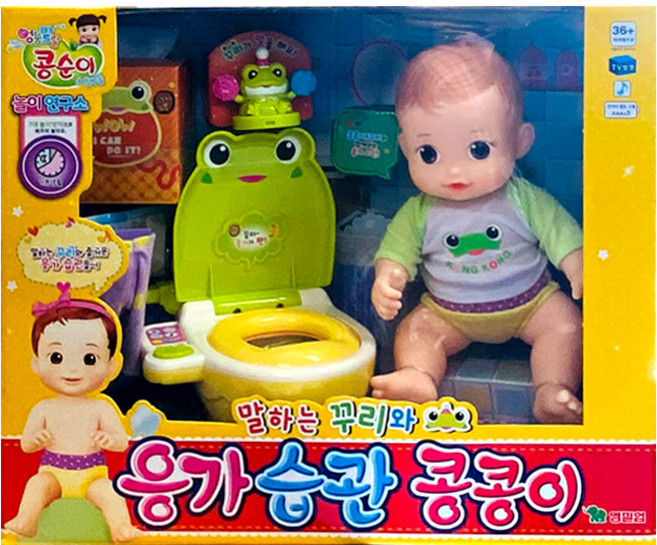 콩순이 영실업 응가습관 콩콩이 아기인형, 혼합색상, 1개