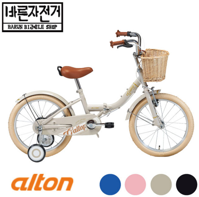 2022 알톤 갤럽 18 FD 18인치 접이식 보조바퀴 어린이 자전거, 80%조립배송, 블루, 1개