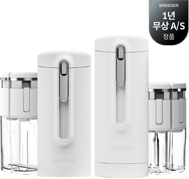 브리든 트래블보틀 휴대용 올인원 여행 디스펜서 보틀세트, 화이트, 1개