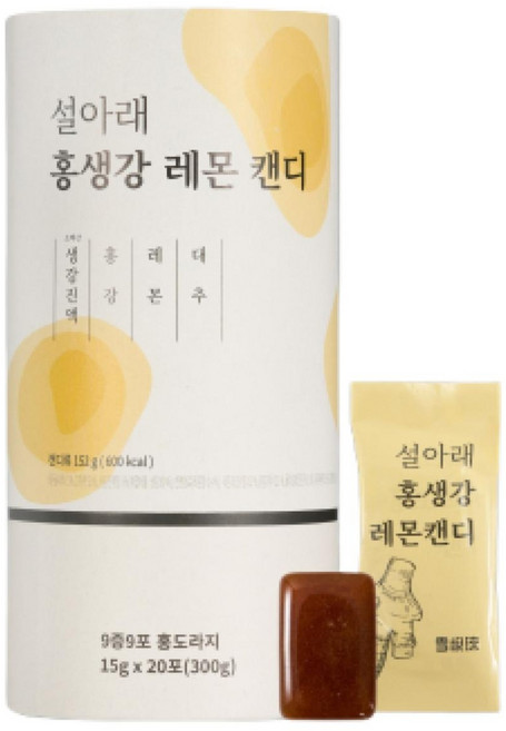 설아래 홍생강레몬캔디, 1개, 152g