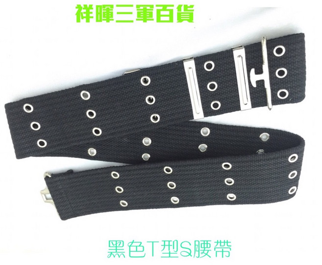 黑色腰帶 T型S腰帶, 黑色「加長型」, 1個