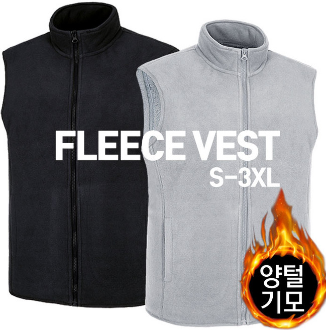 카키브라운 남녀공용 양털 후리스 조끼 기모 겨울 플리스 집업