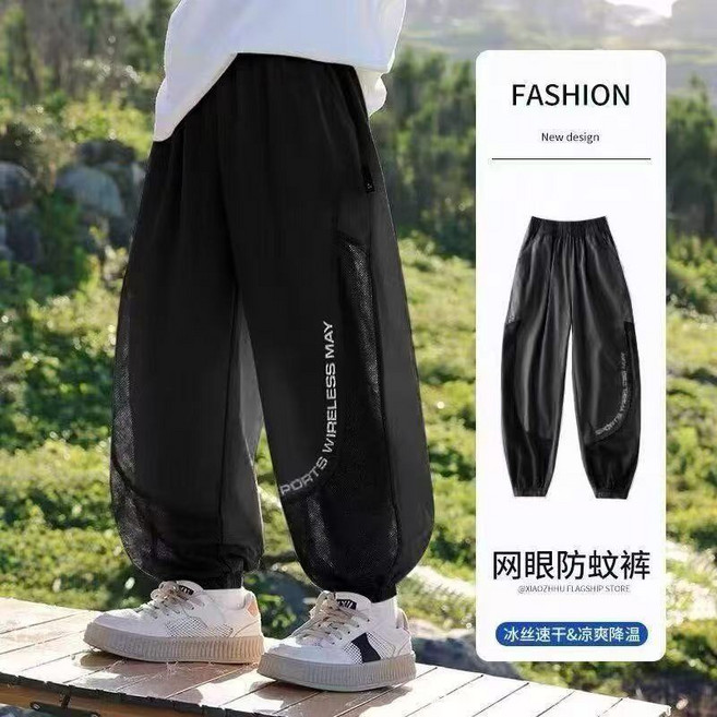 男童褲子 夏季薄款 兒童網眼冰絲涼感速乾透氣防曬防蚊褲, 140