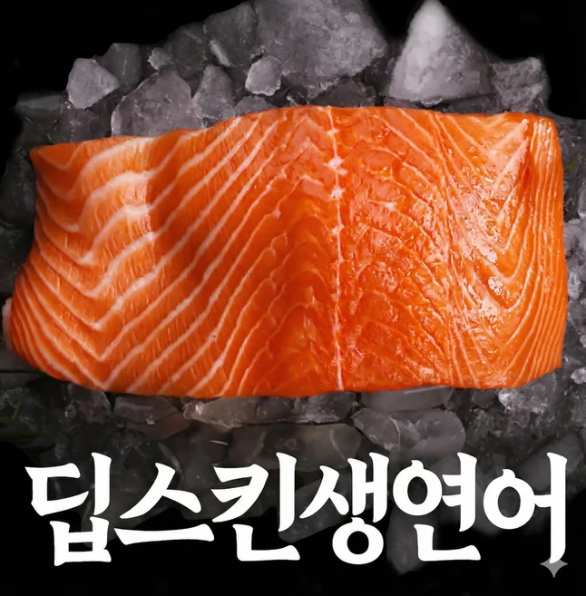 (항공직송) HACCP인증 딥스킨 생연어 슈페리어급, 1개, 200g+소스팩 - 쿠팡