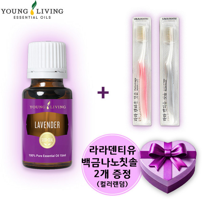 영리빙 라벤더 에센셜 오일 천연향료 15ml + 라라 덴티유 칫솔 2개, 1