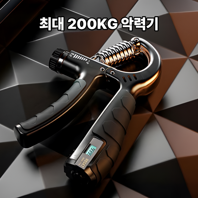 대세스토어 강도조절 고강도 200kg 악력기, 1개, 블랙
