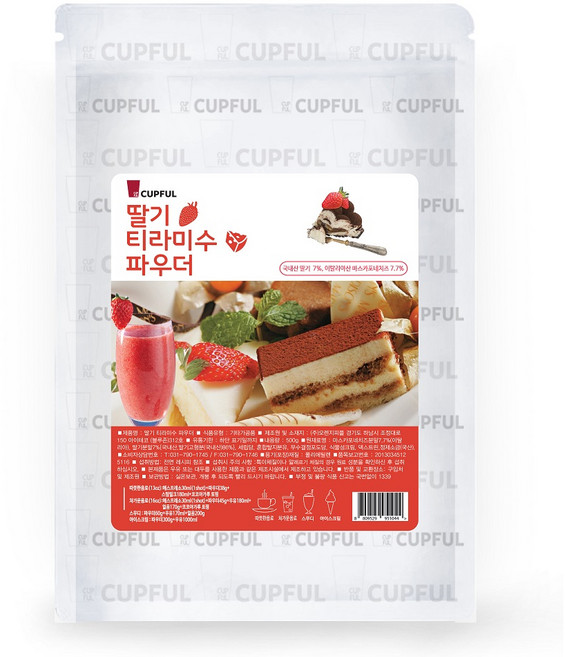 컵풀 딸기 마스카포네 티라미수 파우더 1kg 분말, 1개, 1개입