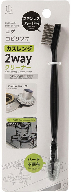 일본 가스레인지 찌든때 청소솔 일자형, 1개, 블랙