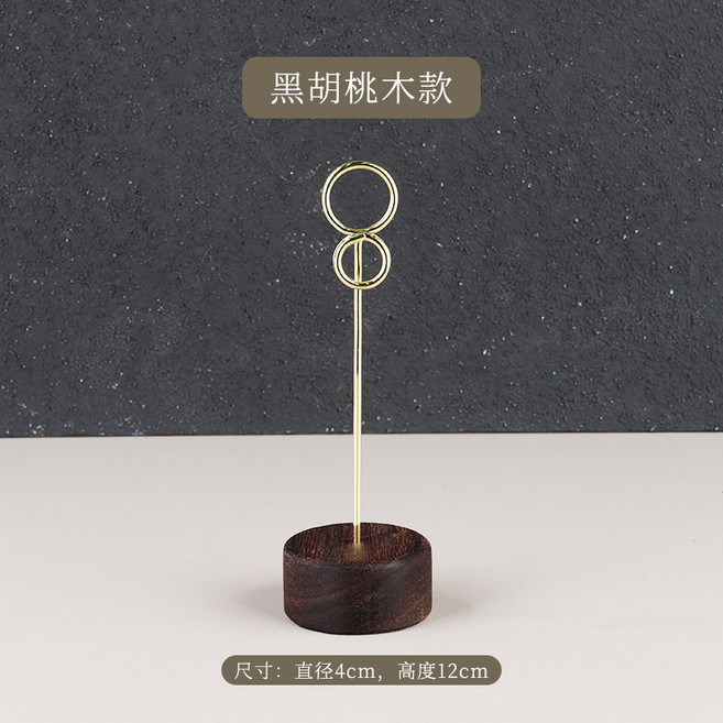 櫸木底座標籤牌 照片展示夾 名片展示架 桌上卡片座, 黑胡桃【高12CM】【金色杆】,1個, 1個