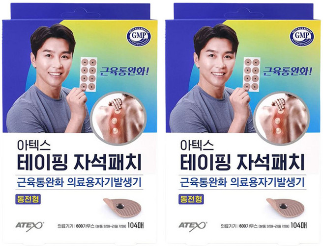 아텍스 테이핑 자석 패치 이동국 동전 패치 104매 약국 파스, 2개