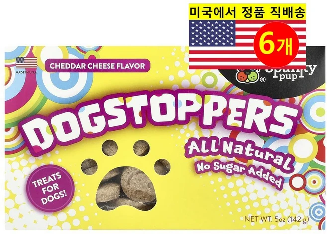 Spunky Pup 강아지용 체다 치즈 천연 영양 건강 간식 142g 2개, 6개 - 쿠팡