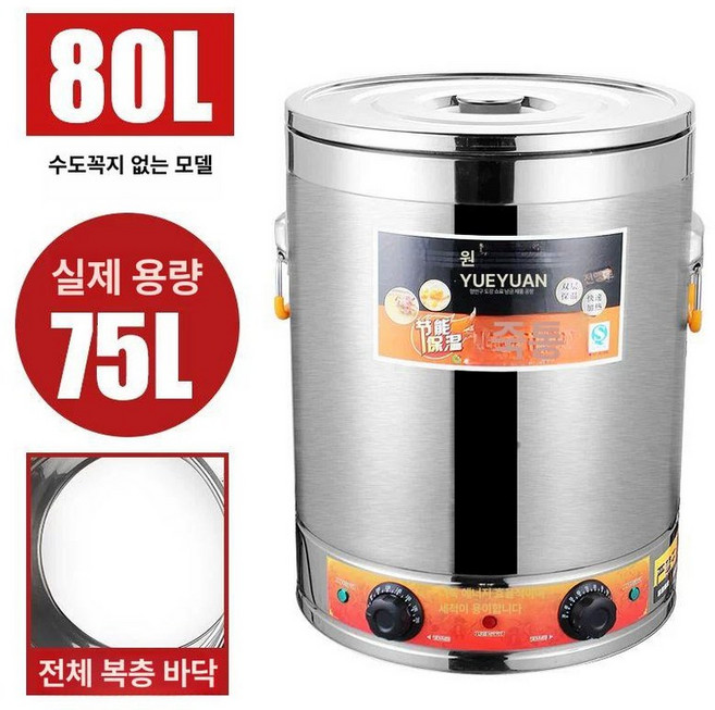 육수냉장고 냉면육수통 슬러시기계 육수 냉각기, 화이트 80L 전면 복합 수도꼭지 없음, 기본 색상