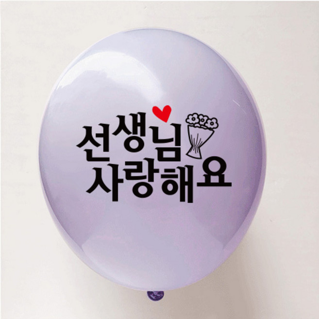 (주)와우파티코리아 와우30센티 선생님 사랑해요, 10개, 마카롱연보라