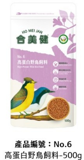 合美健 鸚鵡全方位營養飼料-1kg, 1個, NO.6 高蛋白野鳥飼料