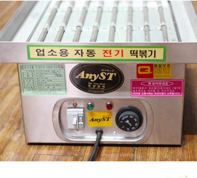 전기떡볶이 조리기 전기화덕 토스트 철판볶음, 측면, 1개
