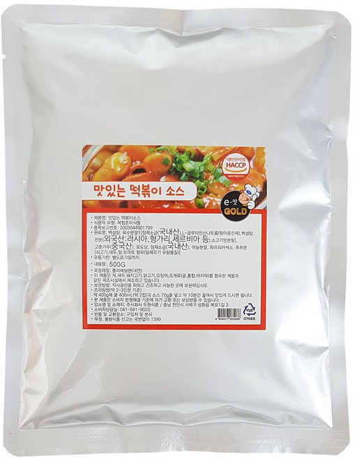 (두원식품) 맛있는 떡볶이 소스 분말 100g, 1개, 본상품선택