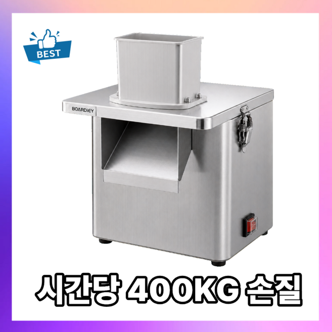 2위 - 지니랩 업소용 전동채칼 오토슬라이서 오토채칼 자동채칼 자동슬라이서, 1개, 채썰기+슬라이스+깍둑썰기+스틱썰기