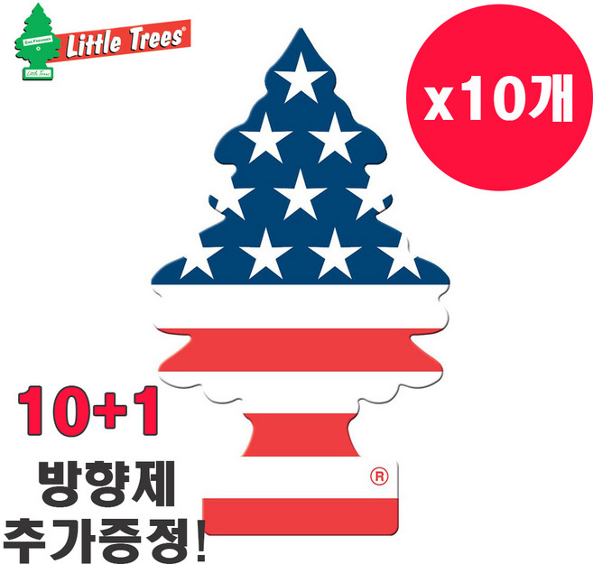 SJ 리틀트리 차량용 방향제 바닐라프라이드 10+1 아메리카 바닐라향, 바닐라, 1개