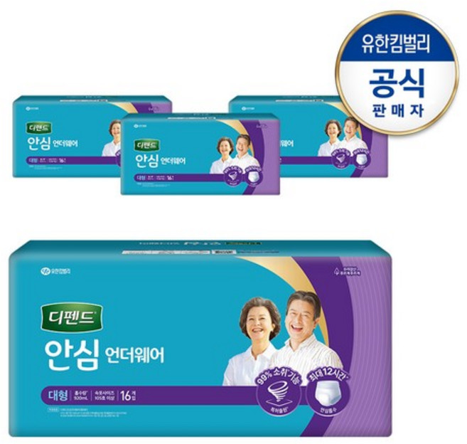 남녀공용 안심플러스 요실금 언더웨어 성인기저귀 대형16PX4팩