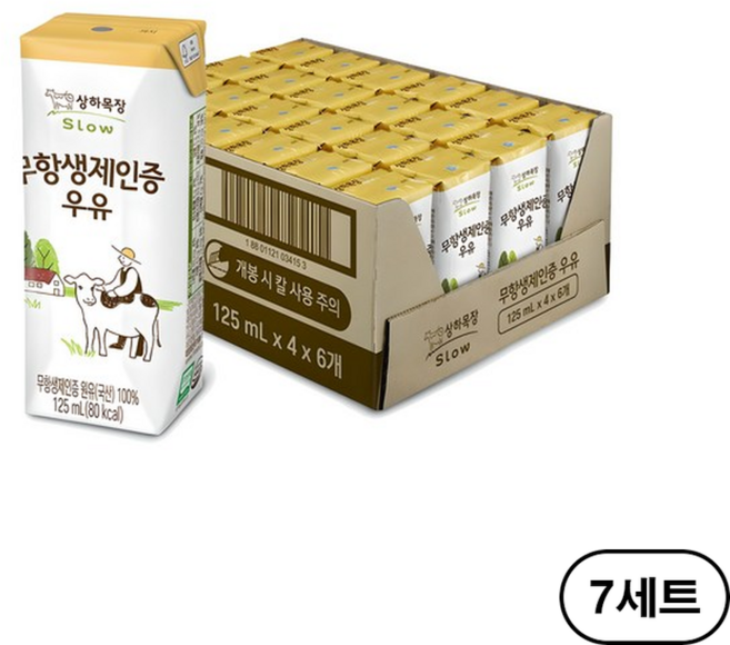 상하목장 슬로우 무항생제인증 우유 125ml 24팩, 168개