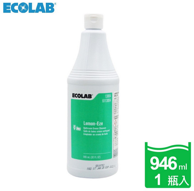ECOLAB Lemon-Eze 檸檬去污膏 浴缸皂垢清潔, 1個