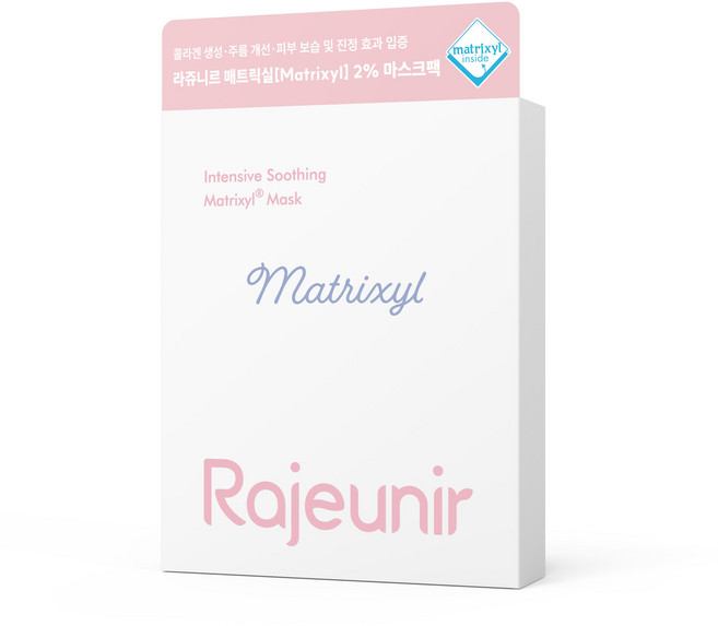 라쥬니르 매트릭실 마스크 6 sheets in box, 1개, 6개입