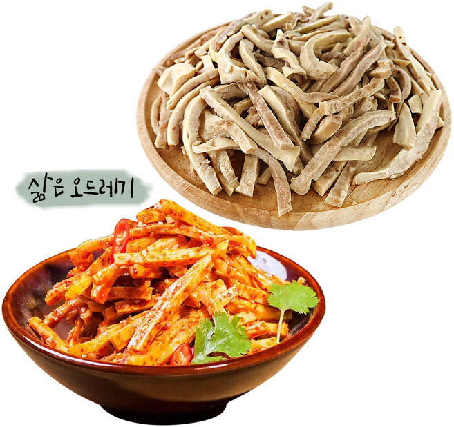 [대국맛짱] 삶은 오드레기 소대동맥 세절 즈란신관 내장탕 해장국[일요일/당일발송], 1개, 1kg