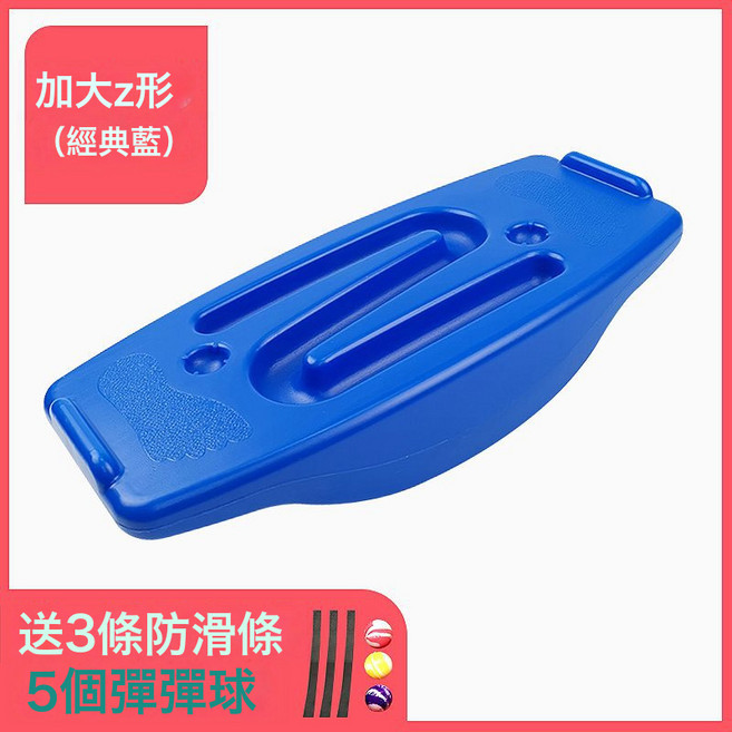 DIU 感統訓練器材兒童家用前庭平衡臺幼兒園教具蹺蹺板專注力訓麥太保, 加寬Z款-藍色⚑⚑