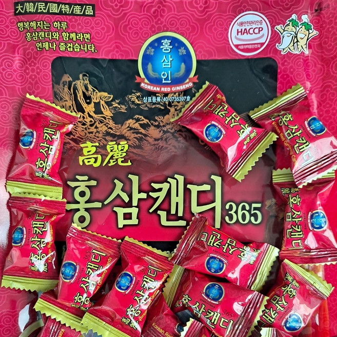 홍삼캔디 사탕 홍삼젤리 제리 종합제리 종합사탕 흑삼젤리 블루베리 복분자 간식 6년근 홍삼엑기스 함유, 500g, 1개