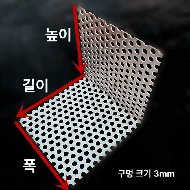 트렌치거름망 스텐 배수망 배수 직사각트렌치 업소용 필터, 1개, 폭 8cm 8cm 높이 8cm