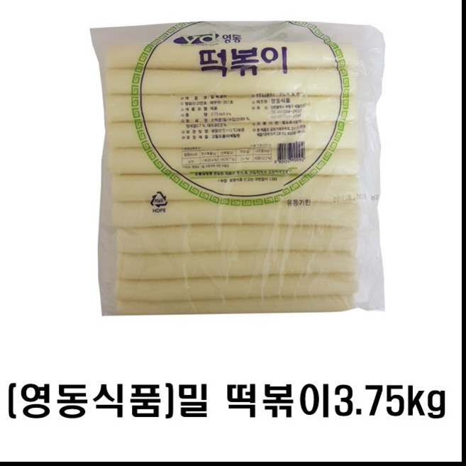 영동식품/밀 가래떡 3.75kg, 1개